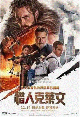 失踪的校对员海报